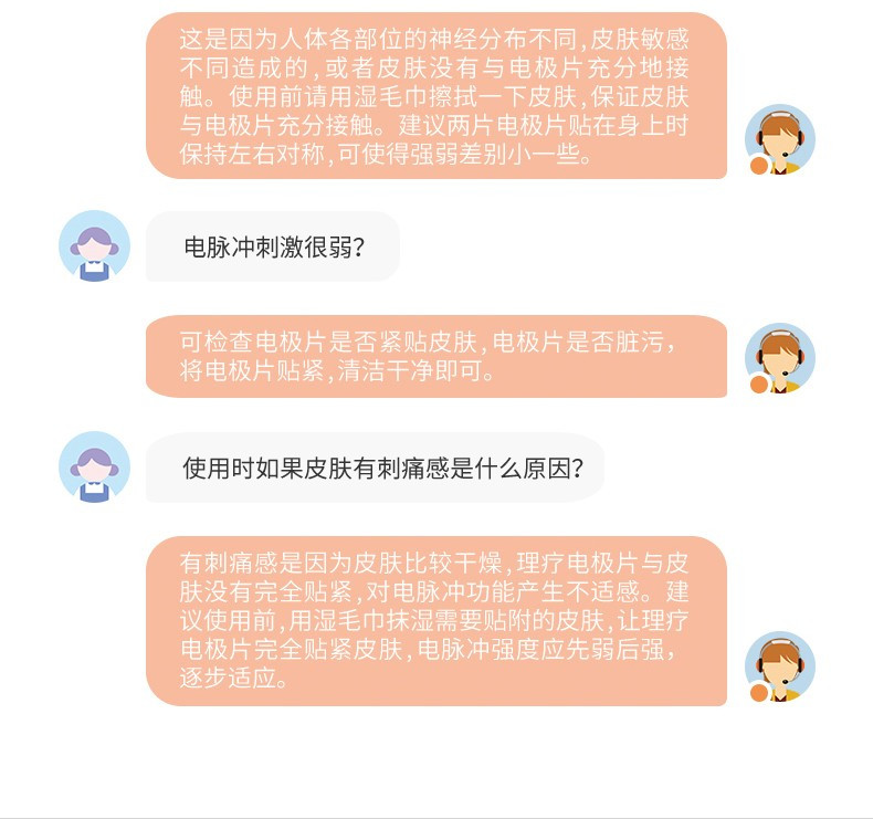 鱼跃（Yuwell） 低频理疗仪电疗仪家用便携颈椎按摩仪腰椎按摩器肩周辅助治疗仪 SDP-330