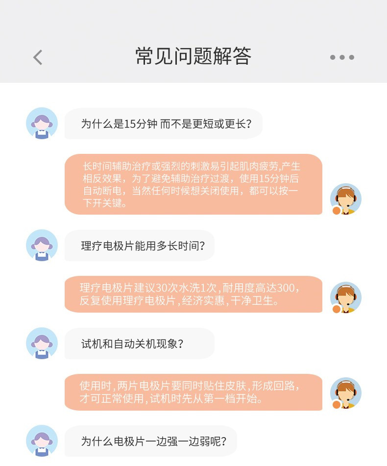 鱼跃（Yuwell） 低频理疗仪电疗仪家用便携颈椎按摩仪腰椎按摩器肩周辅助治疗仪 SDP-330