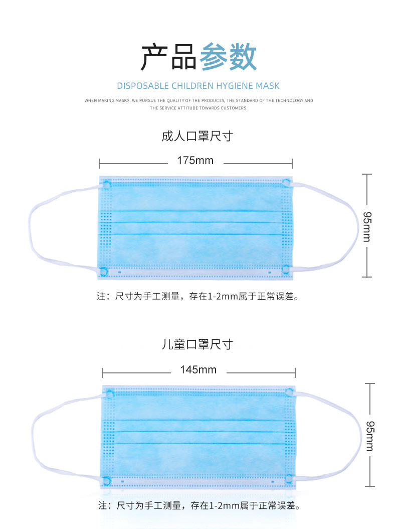 氧言 一次性民用口罩含熔喷布三层防护防尘透气口鼻罩100只（2袋装）