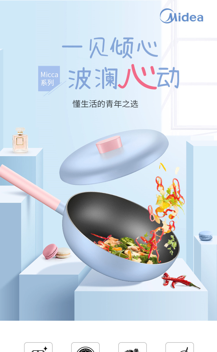 MIDEA/美的 炒锅32CM铁锅铸铁锅生铁炒菜锅电磁炉炒锅CJ28Wok305