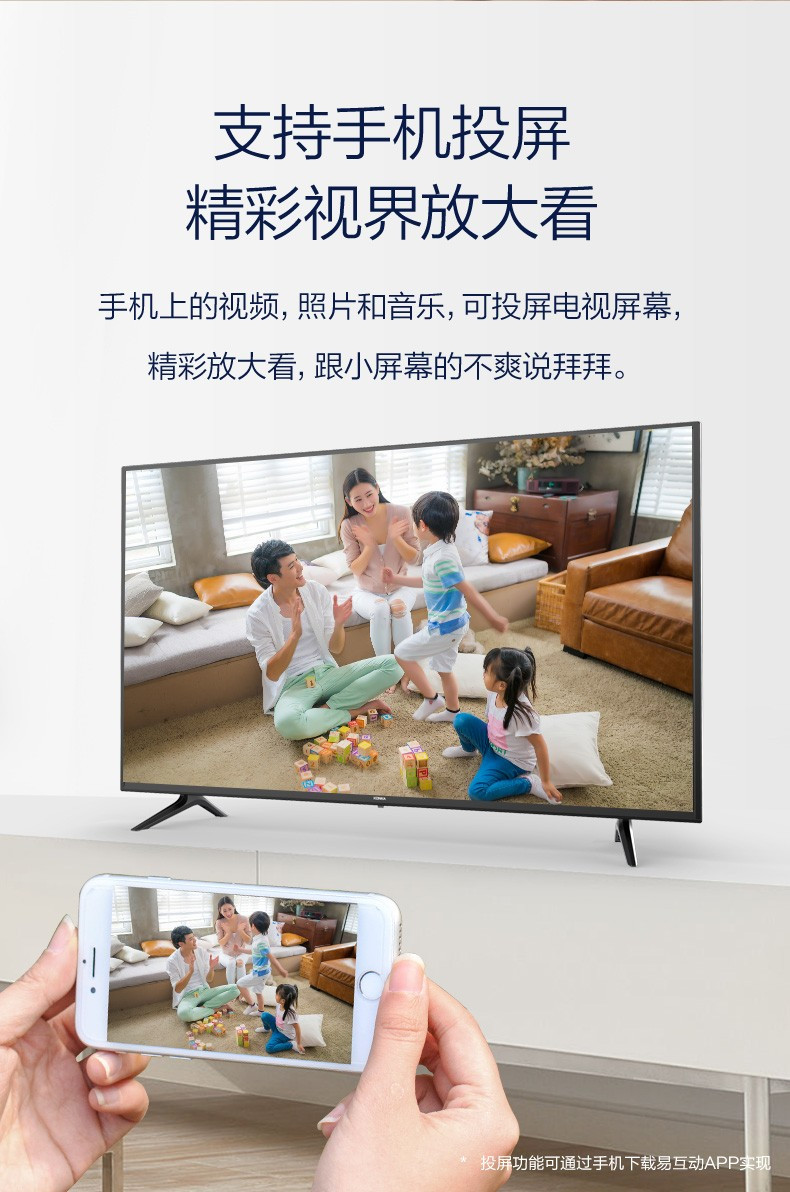 康佳/KONKA  B50U 50英寸4K超高清36核人工智能全民K歌平板电视