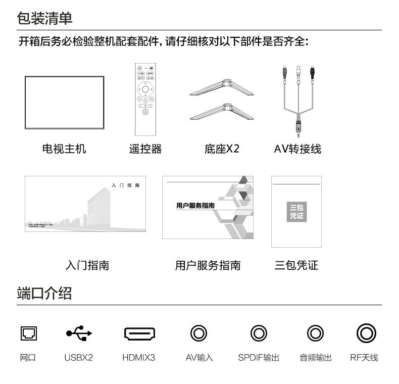 康佳/KONKA  55英寸 4K超高清 MEMC超薄金属全面屏 2GB+32G内存 55A10S