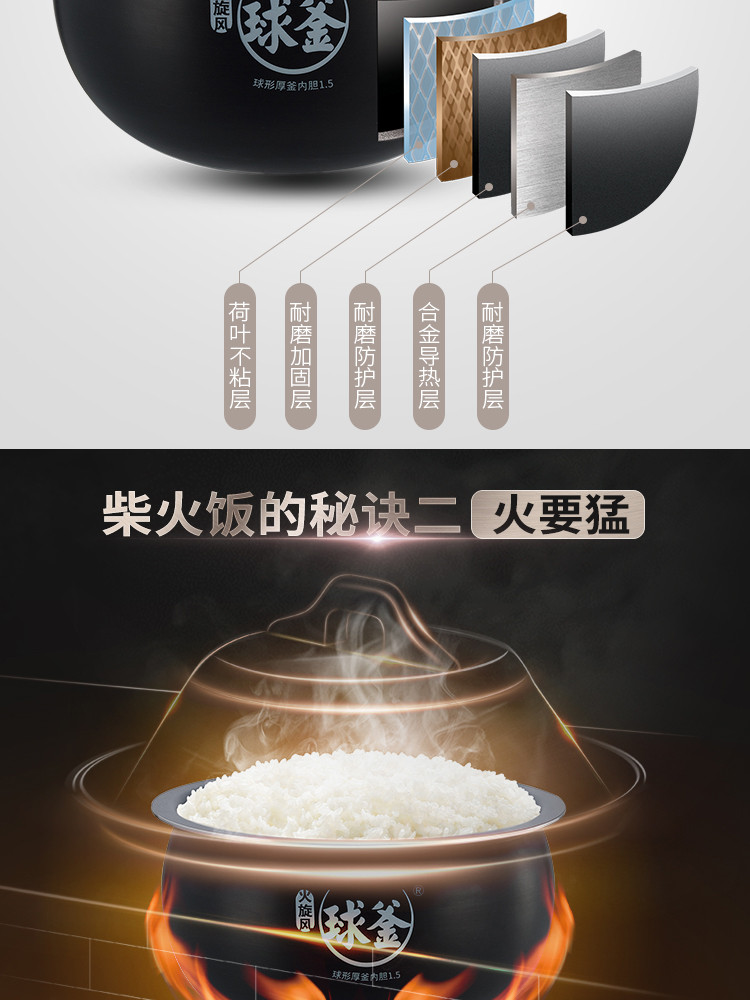 SUPOR/ 苏泊尔 电饭煲大容量4L球釜内胆家用智能正品全自动多功能 SF40FC69金色