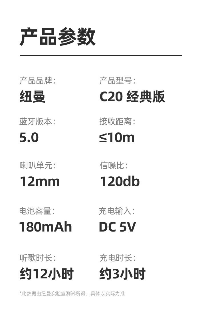 纽曼 蓝牙耳机颈挂式入耳式项圈耳机无线运动磁吸防水 立体声C20