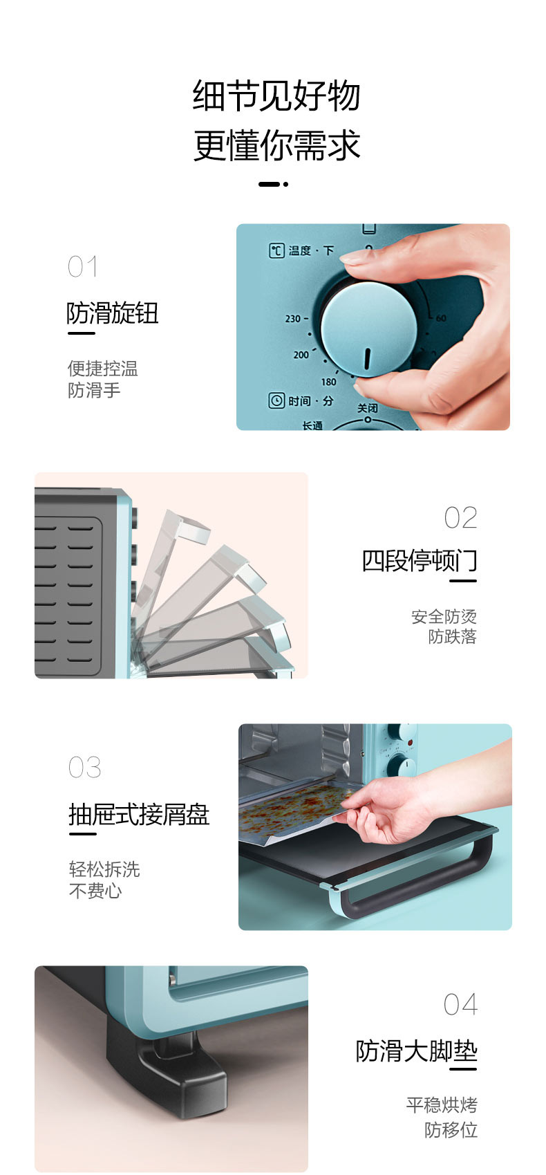 美的/MIDEA家用多功能电烤箱 25升 机械式操控 上下独立控温 易操作 PT2531