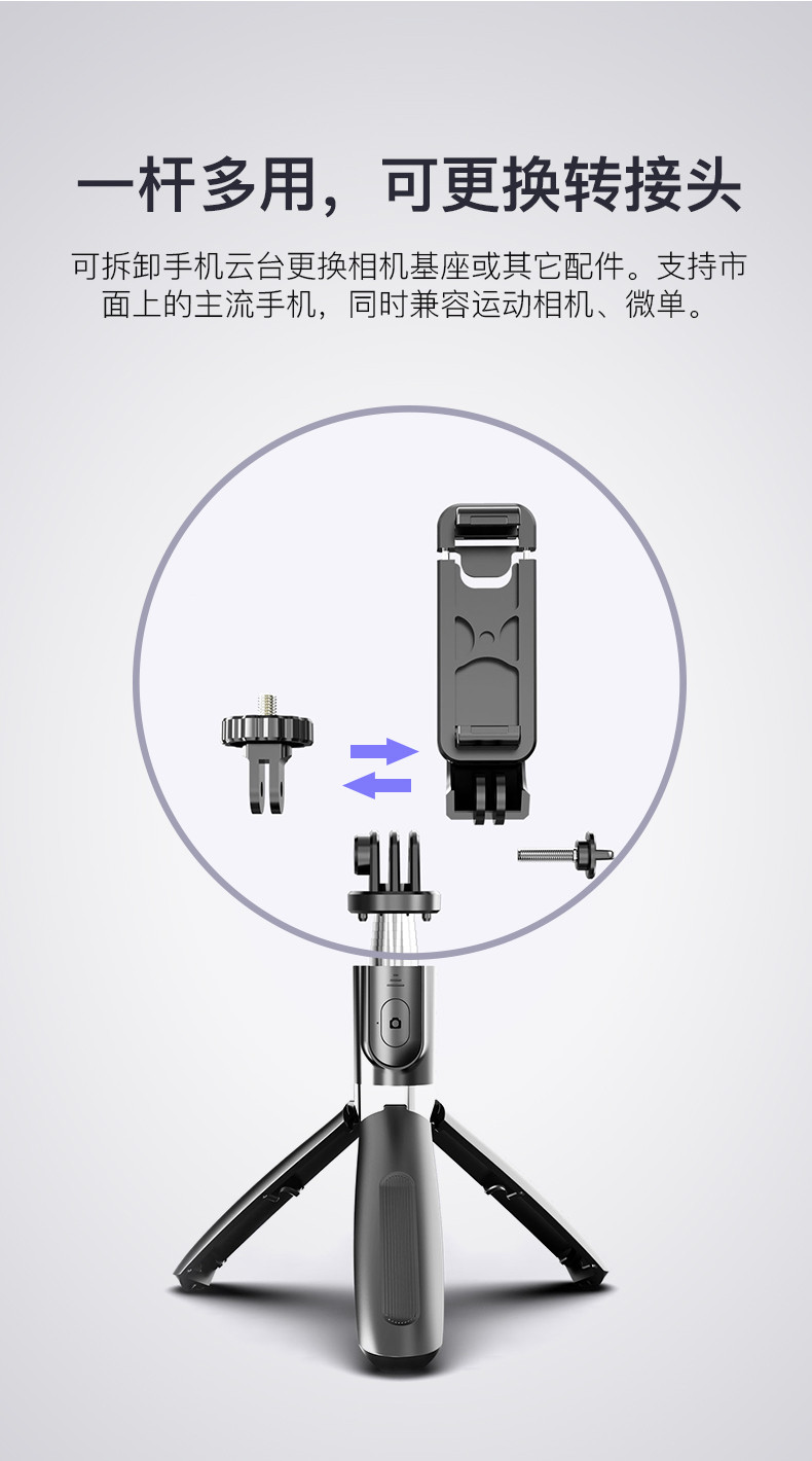 纽曼 蓝牙自拍杆三脚架手机相机直播1米 蓝牙遥控自拍 可折叠L02 黑色