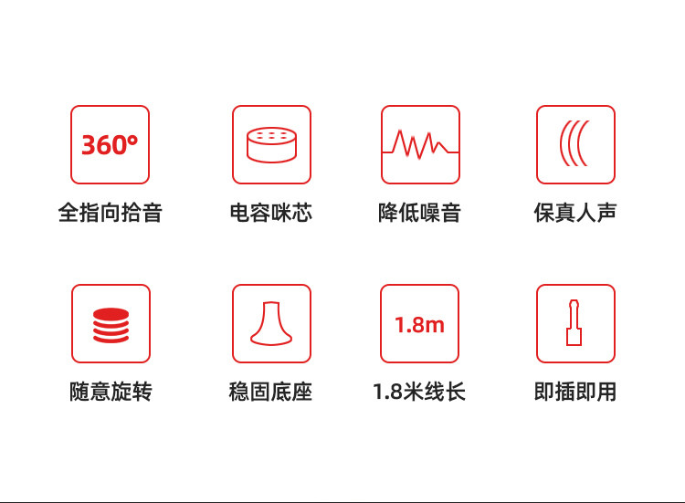 纽曼 电脑桌面麦克风 笔记本话筒台式机家用游戏直播语音会议麦 ZM01