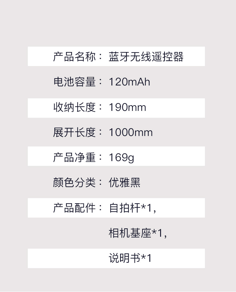 纽曼 蓝牙自拍杆三脚架手机相机直播1米 蓝牙遥控自拍 可折叠L02 黑色