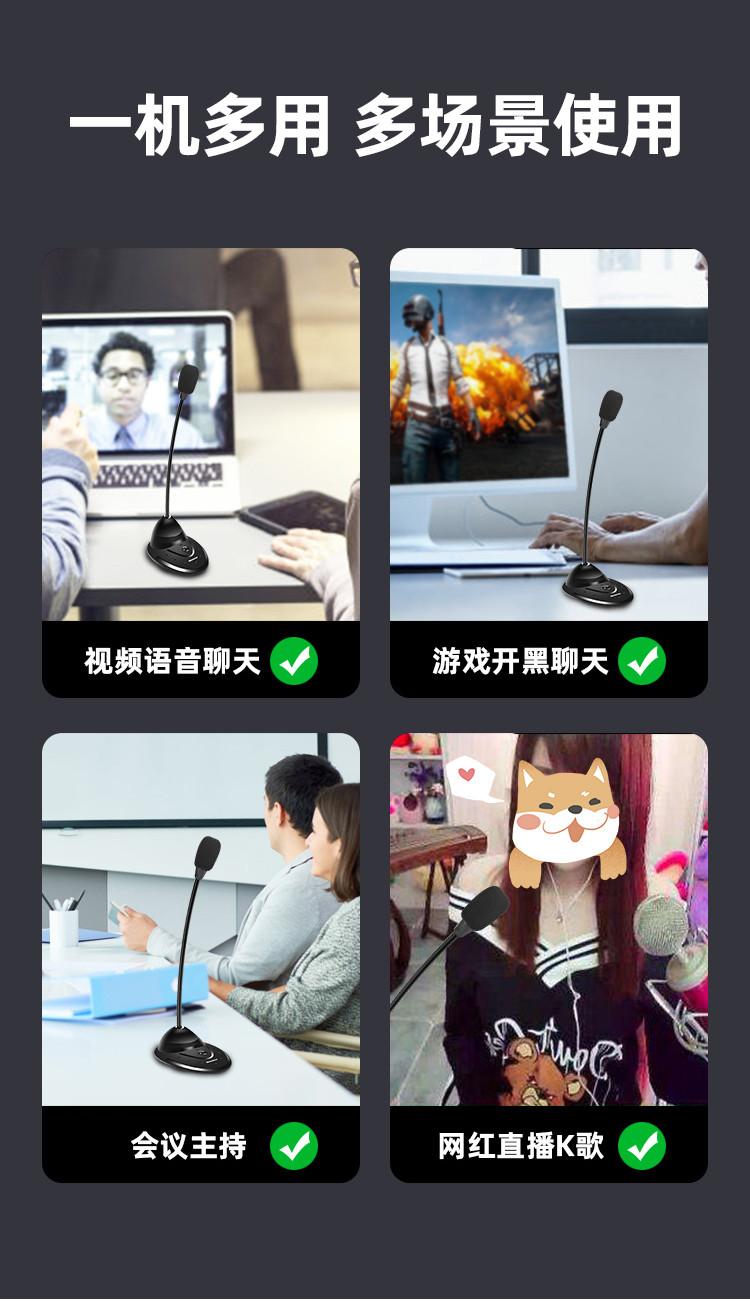 纽曼 电脑桌面麦克风 笔记本话筒台式机家用游戏直播语音会议麦 ZM01