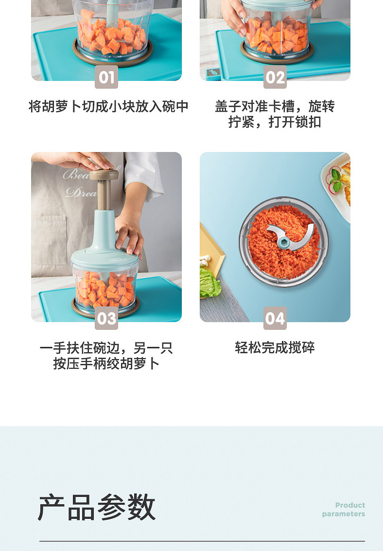 爱仕达/ASD  多功能料理器400ml拉蒜器家庭饺子馅绞肉机蒜蓉姜末RGS08B1WG