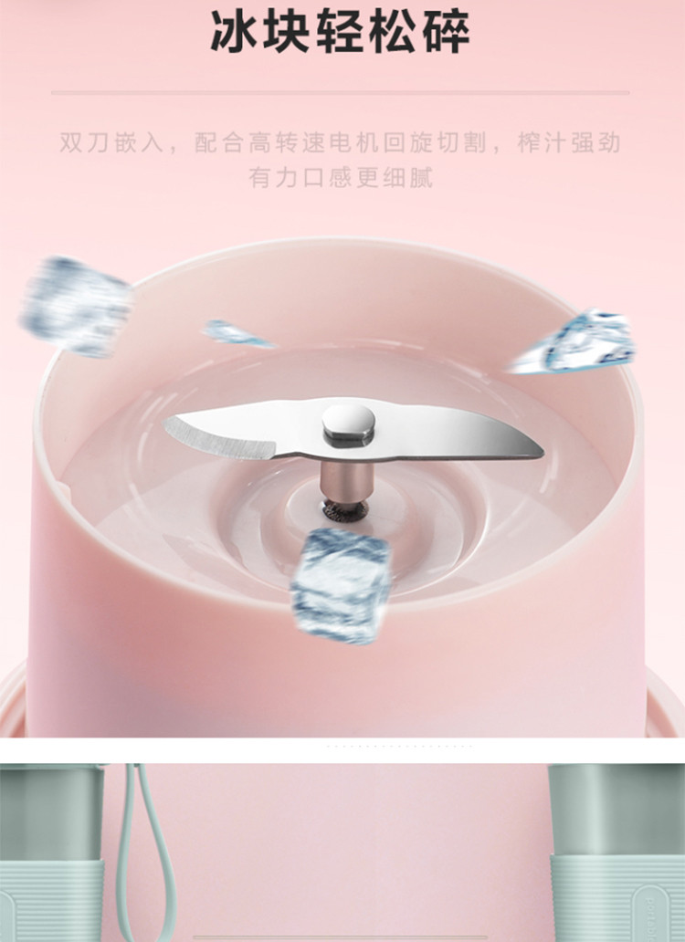 美的/MIDEA 布谷小型榨汁机手持便携式电动大容量充电 粉色BG-JS12