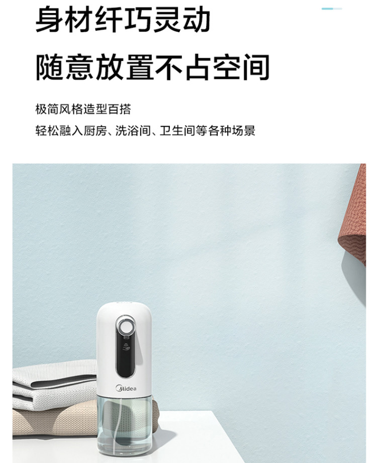 美的/MIDEA 自动感应洗手机免洗款智能感应出泡OXS-2800