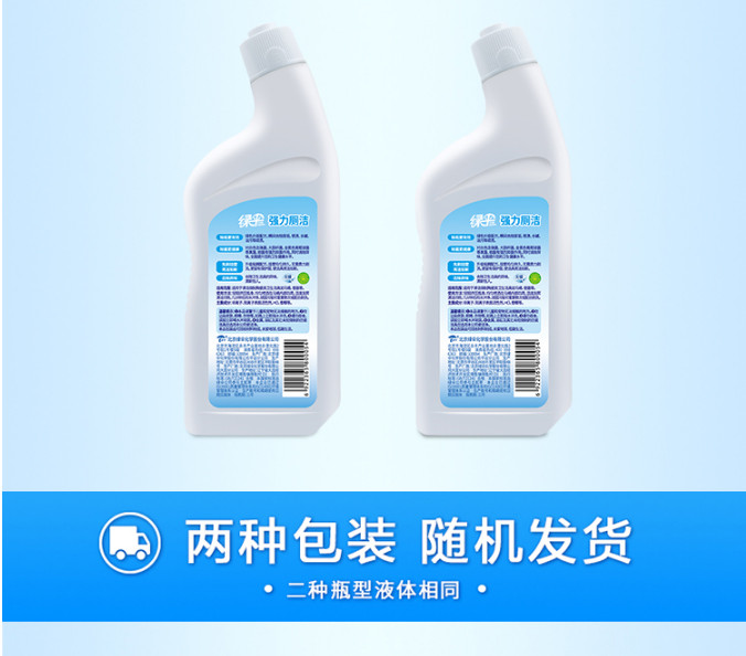 绿伞 强力洁厕灵500g*2瓶 洁厕液 厕所去味洁厕剂马桶清洁剂洁厕宝