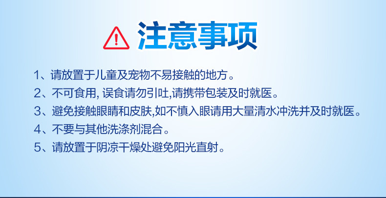 绿伞 洗衣机清洗剂泡腾片20g*12块1盒杀菌清洁快速去除内筒污渍