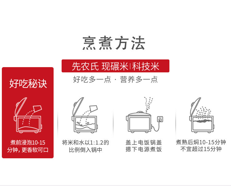 先农氏 五常大米生态稻香米4kg（2kg*2袋）不抛光 双层真空装