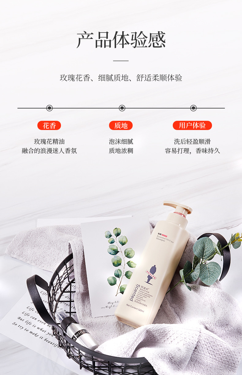 阿道夫精油洗护经典组合两件套（净屑舒爽520ml*1+精萃修护520ml*1）