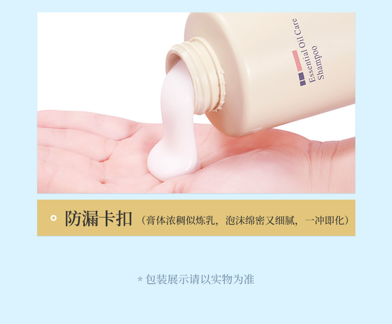 阿道夫 精油洗护经典组合两件套（净屑舒爽520ml*1+精萃修护520ml*1）