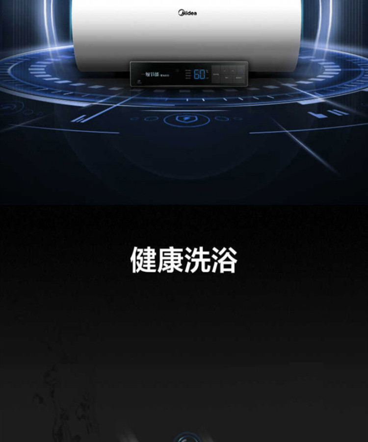 美的/MIDEA 电热水器80L数显变频速热遥控一级能效 F80-22DE5(HEY)