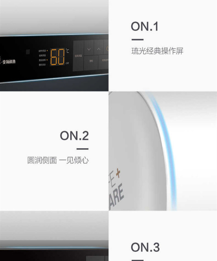 美的/MIDEA 电热水器80L数显变频速热遥控一级能效 F80-22DE5(HEY)