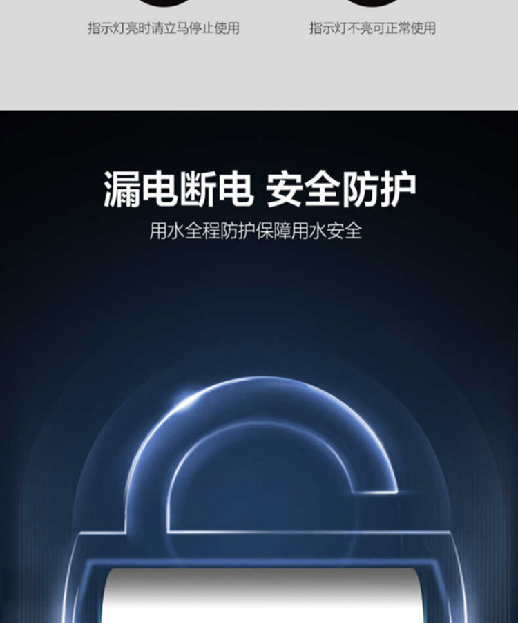 美的/MIDEA 电热水器80L数显变频速热遥控一级能效 F80-22DE5(HEY)