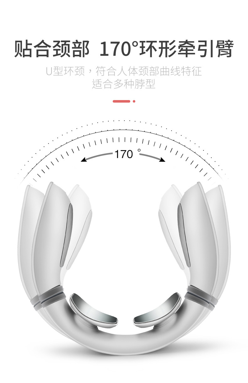 港德 颈椎按摩器 家用热敷U型护颈仪USB充电 RD-507基础款充电无遥控版