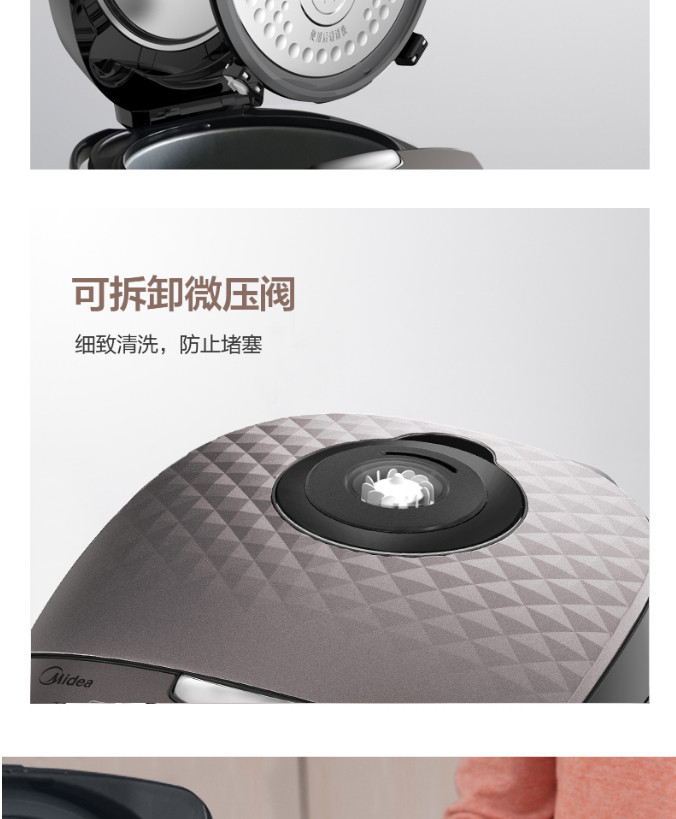 美的/MIDEA 电饭煲4L智能预约匠铜圆灶釜内胆家用电饭煲MB-RS4057