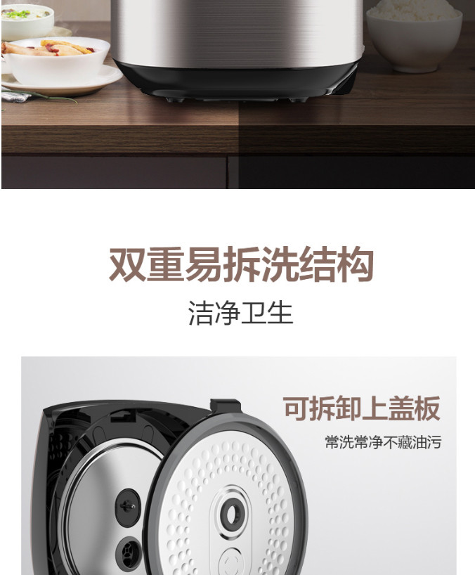 美的/MIDEA 电饭煲4L智能预约匠铜圆灶釜内胆家用电饭煲MB-RS4057