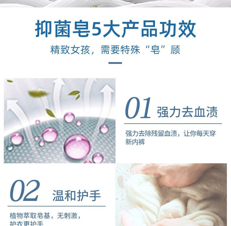 蓝漂(Lampure) 女士内衣专用皂80g/块温和亲肤 3个装LP-1794