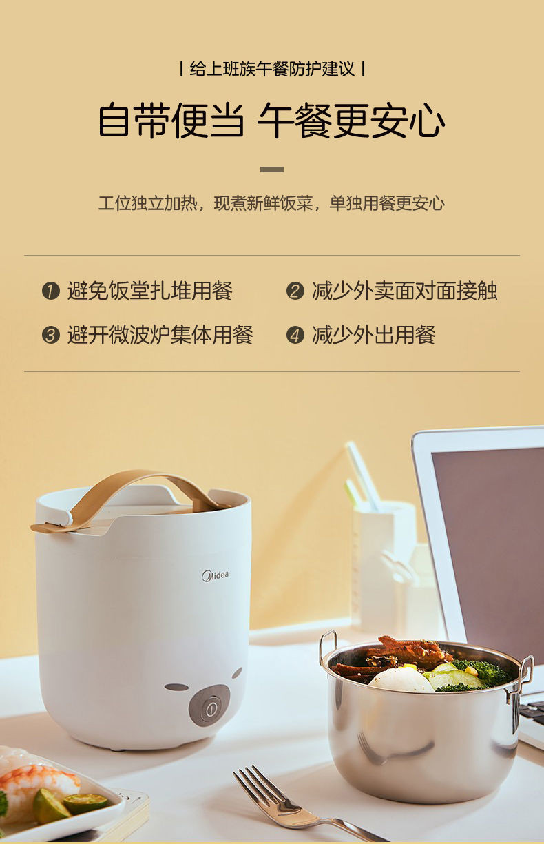 美的/MIDEA 蒸汽电饭煲1人小型家用1.3升宝宝辅食 MB-FB10M103