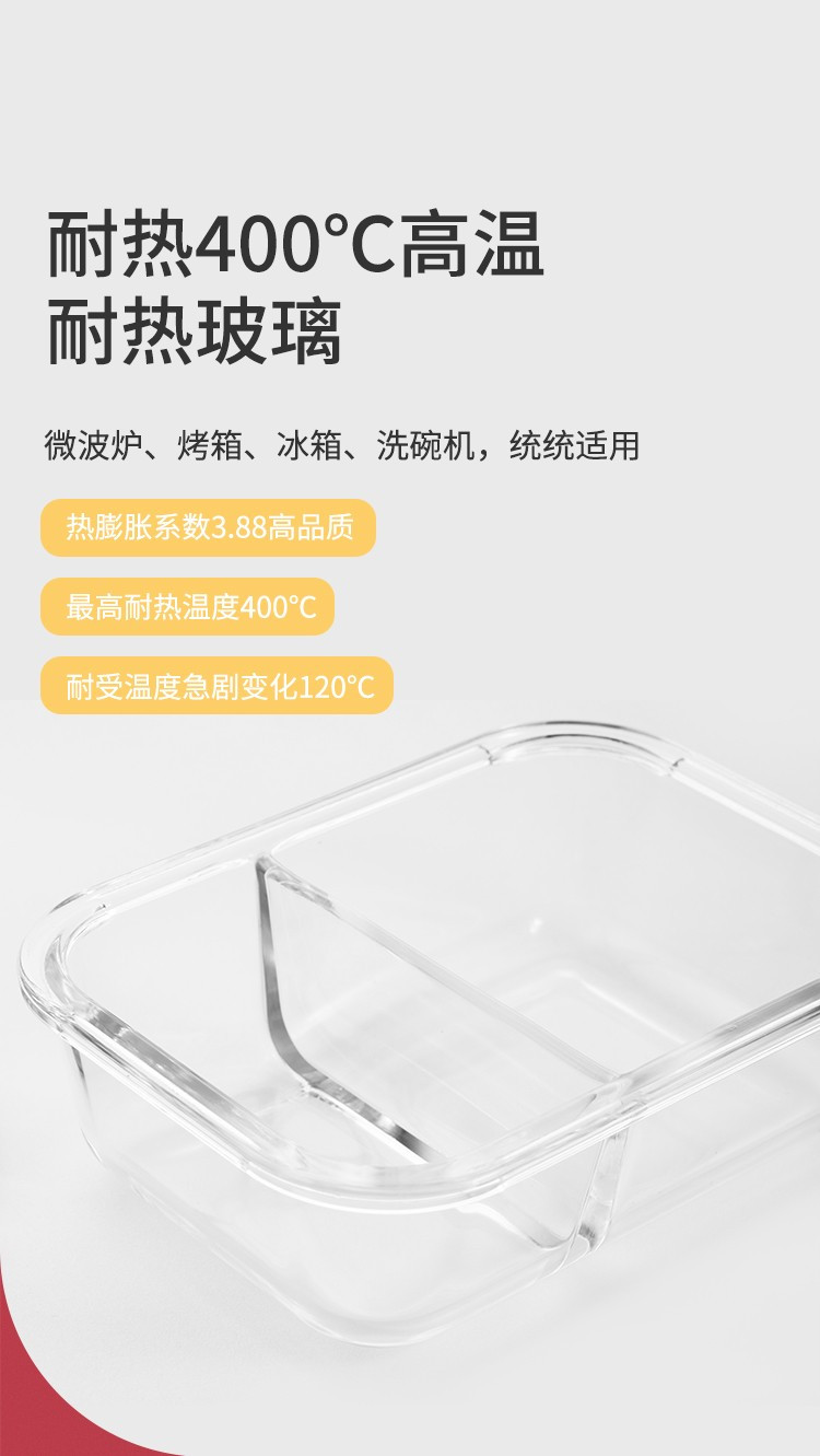 乐扣乐扣玻璃饭盒分隔微波炉便携耐热 LLG991CS102