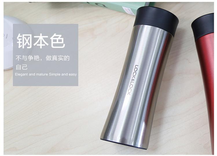 乐扣乐扣LHC4028R保温杯400ML+650ml水杯HLC690组合装