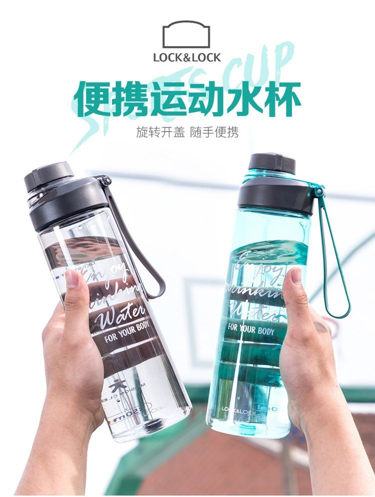 乐扣乐扣LHC4028R保温杯400ML+650ml水杯HLC690组合装