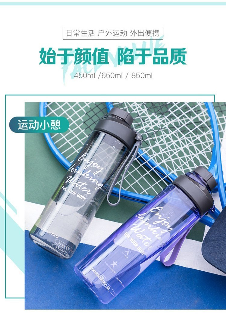 乐扣乐扣LHC4028R保温杯400ML+650ml水杯HLC690组合装