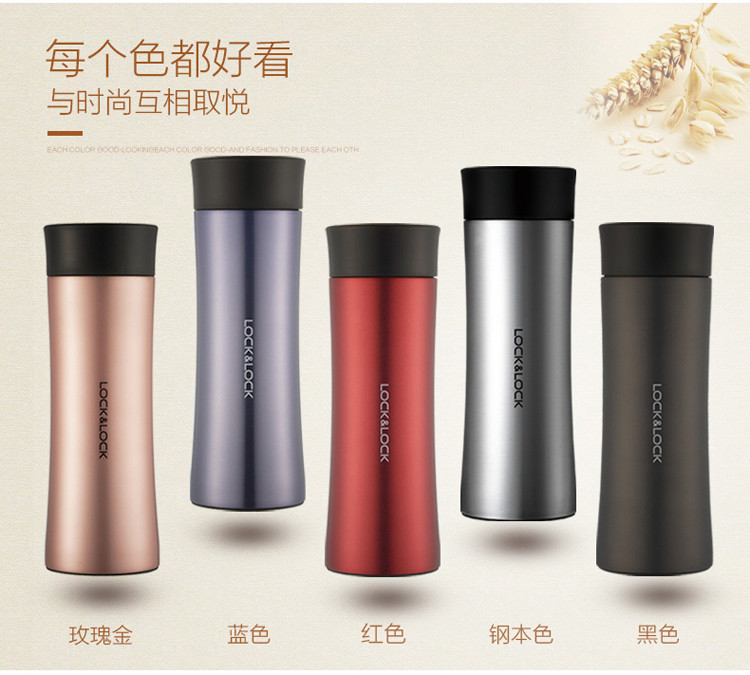 乐扣乐扣LHC4028R保温杯400ML+650ml水杯HLC690组合装