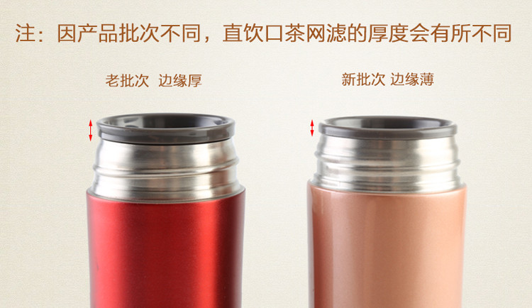 乐扣乐扣LHC4028R保温杯400ML+650ml水杯HLC690组合装