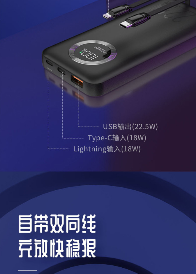 台电 移动电源E10Pro双向快充10000毫安时 移动电源22.5W/PD18W