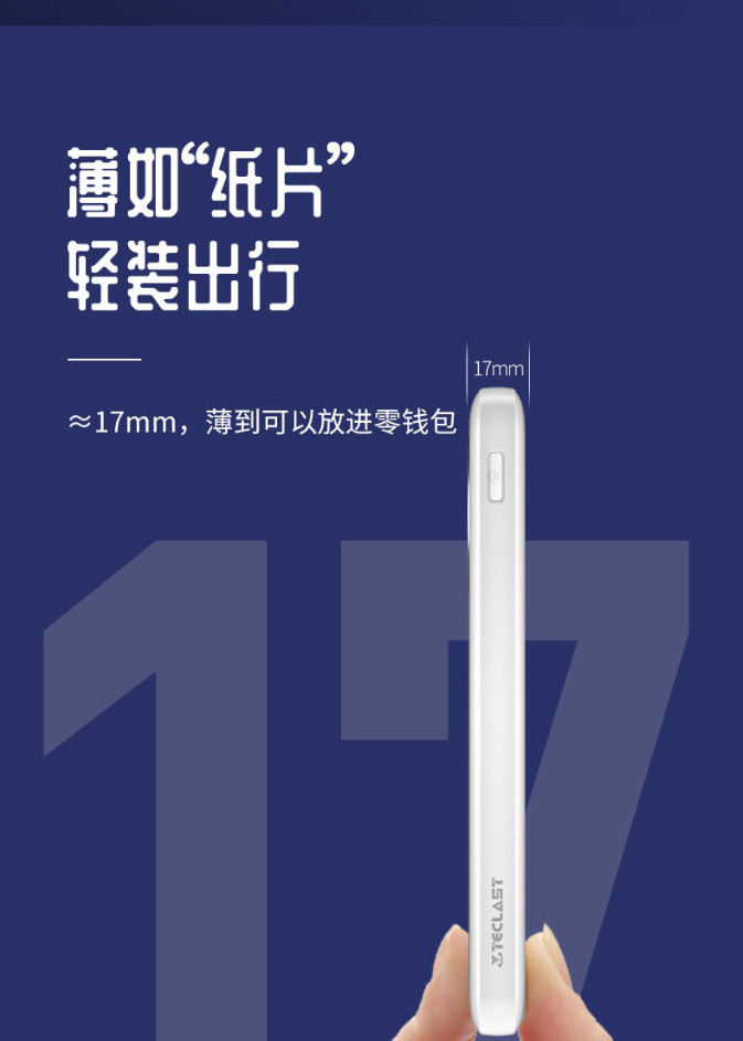 台电 移动电源E10Pro双向快充10000毫安时 移动电源22.5W/PD18W