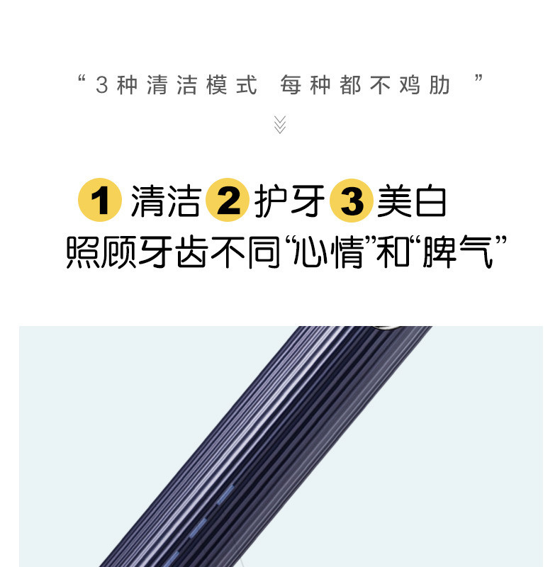 素士电动牙刷 成人口腔护理声波智能震动V1 性价比心选+内含2刷头+便携盒