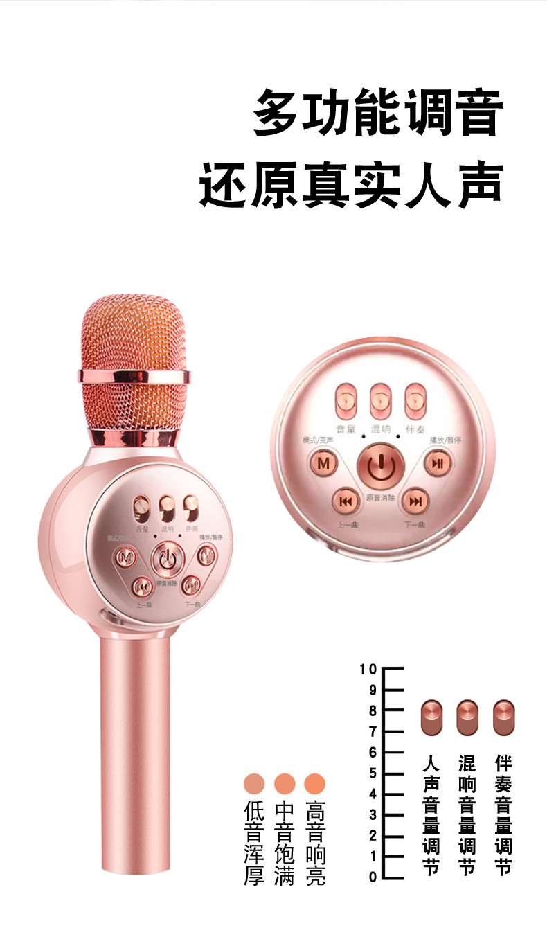 纽曼  全民K歌神器手机麦克风无线蓝牙家用唱歌 话筒自带音响玫瑰金MC15