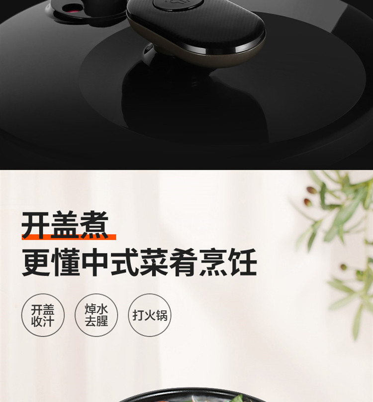 美的/MIDEA 电压力锅大容量4-5-6人家用5L智能高压锅饭煲汤 CS5018P