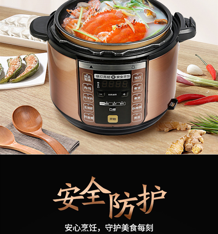 美的/MIDEA 电压力锅大容量4-5-6人家用5L智能高压锅饭煲汤 CS5018P