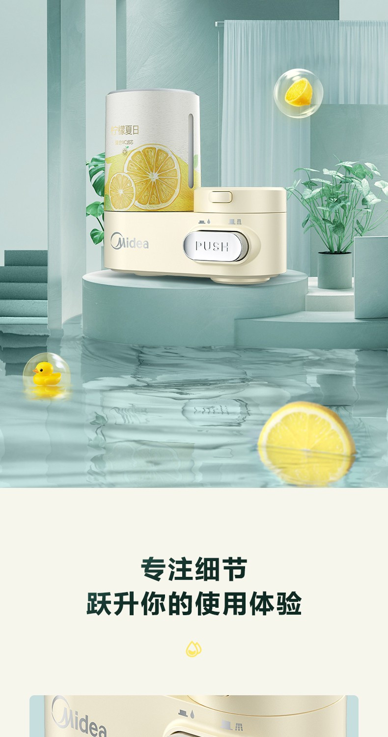 美的/MIDEA 净水器水龙头VC精华滤芯五层净滤活性炭除氯 QVC530