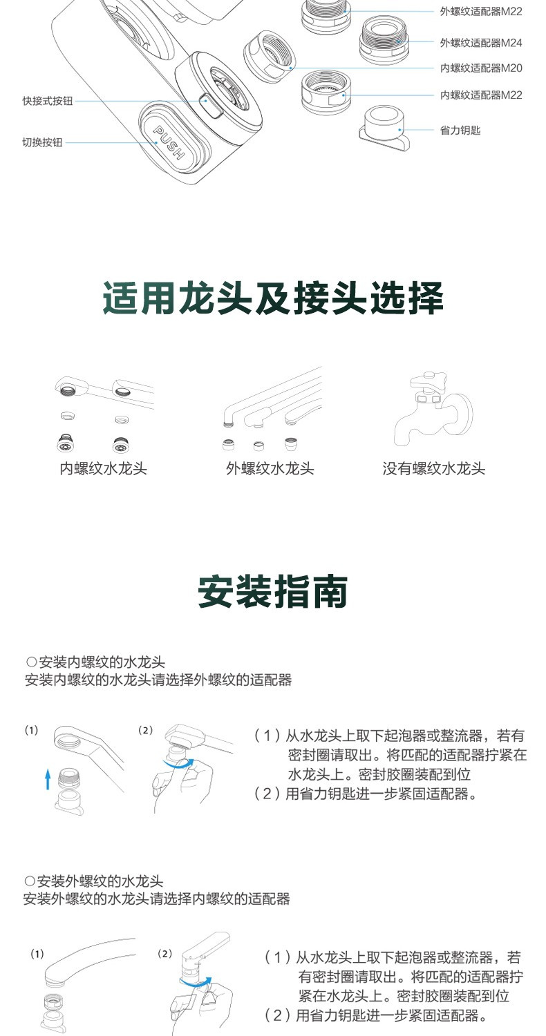 美的/MIDEA 净水器水龙头VC精华滤芯五层净滤活性炭除氯 QVC530