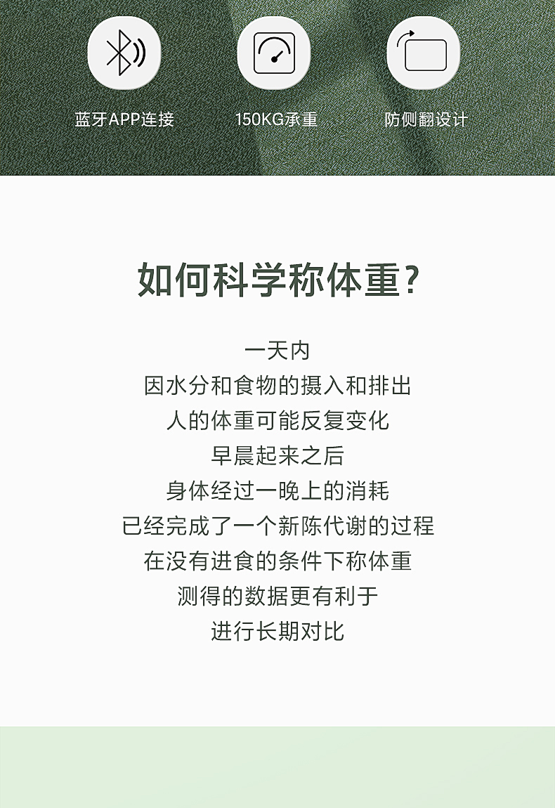 飞科/FLYCO 电子秤体重秤体脂秤人体家用健康秤