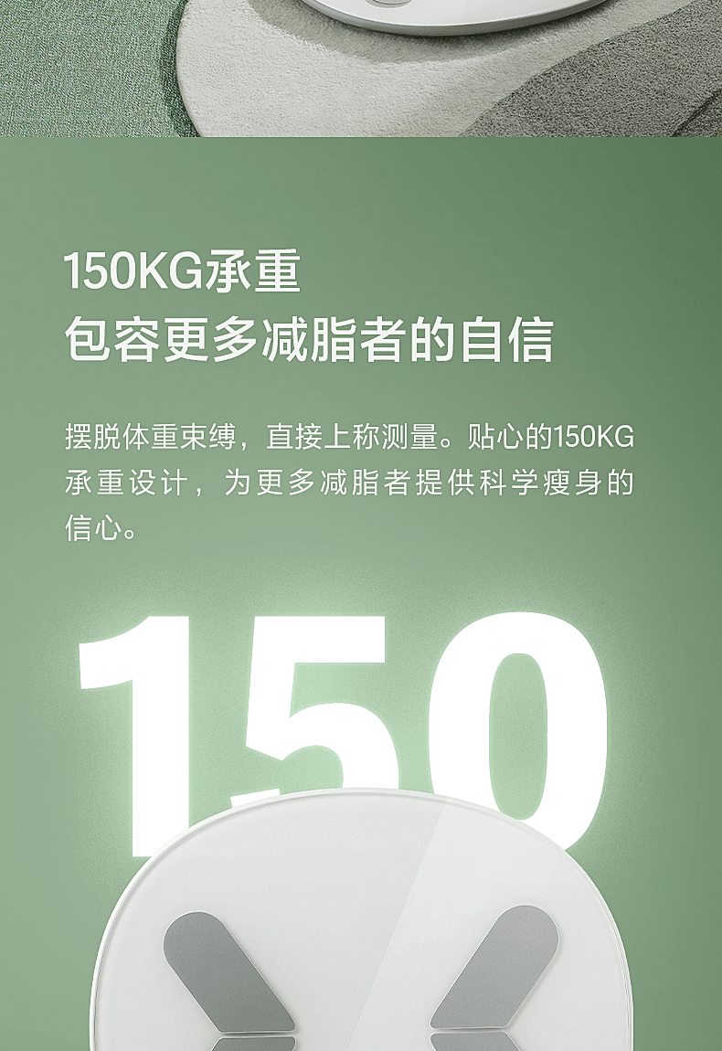 飞科/FLYCO 电子秤体重秤体脂秤人体家用健康秤