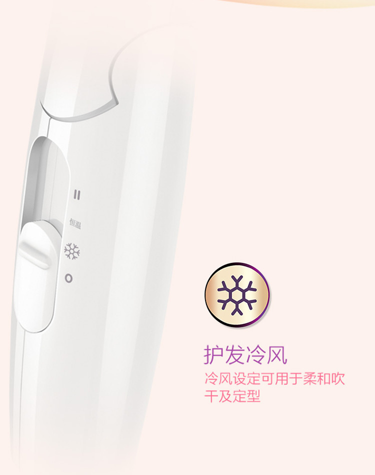 飞利浦/PHILIPS 电吹风家用迷你吹风机筒（可折叠） HP8120/05