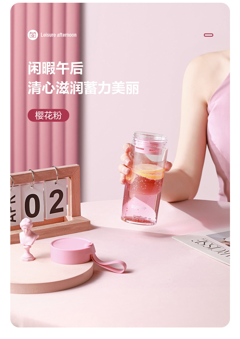 苏泊尔/SUPOR 塑料杯随行BB杯Tritan水杯大容量便携带拎绳510ml