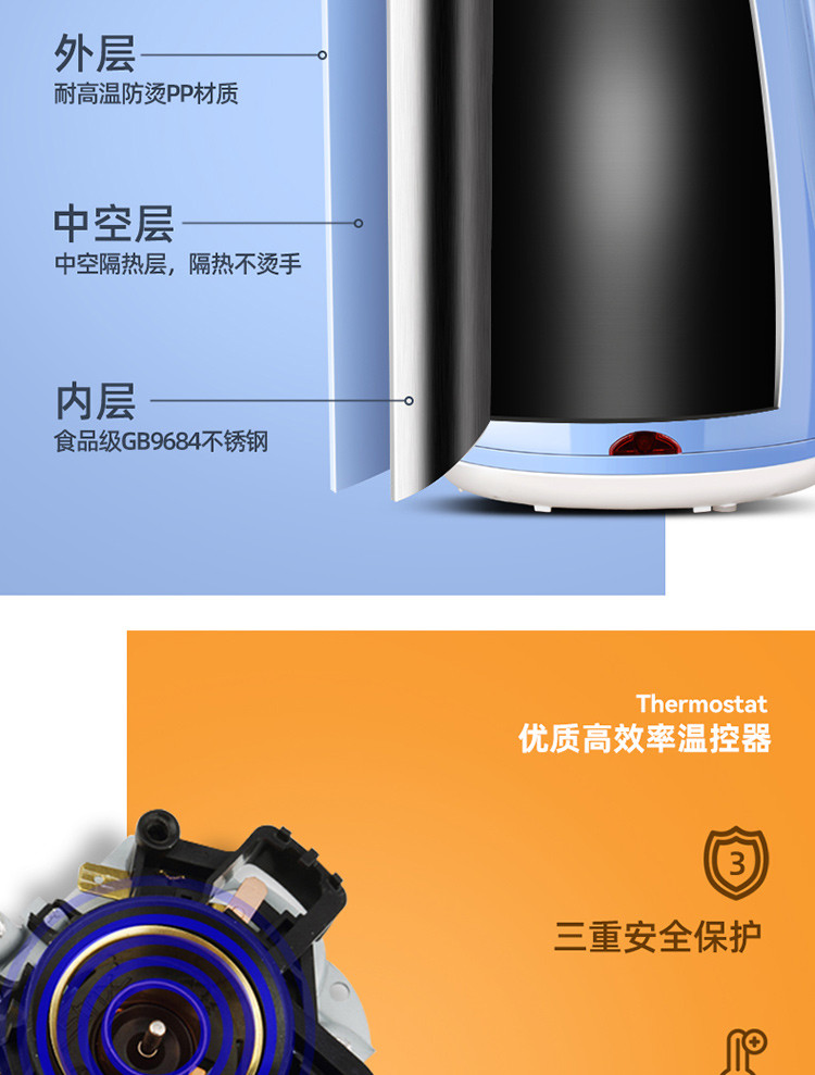 康佳/KONKA KEK-15DG22S08电热水壶304不锈钢双层防烫 2.2L大容量