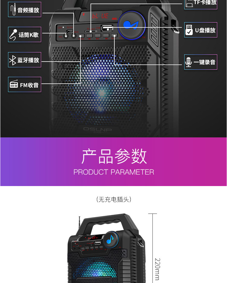 纽曼数字 广场舞音响迷你手提便携无线蓝牙地摊叫卖音箱 TR-K55