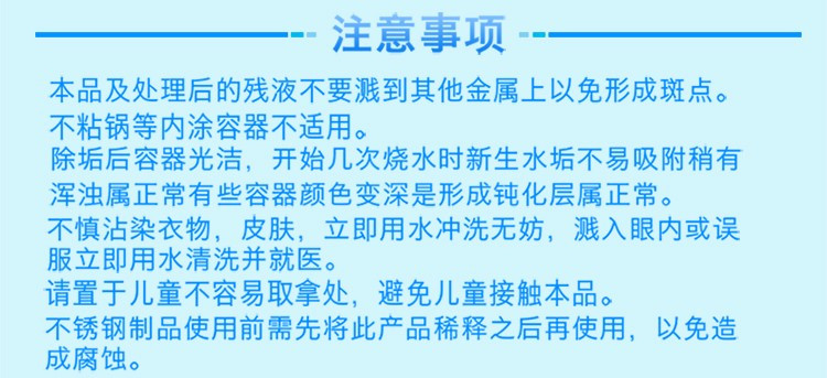 绿伞 除垢剂饮水机电水壶水垢清洁清除剂900g*4瓶